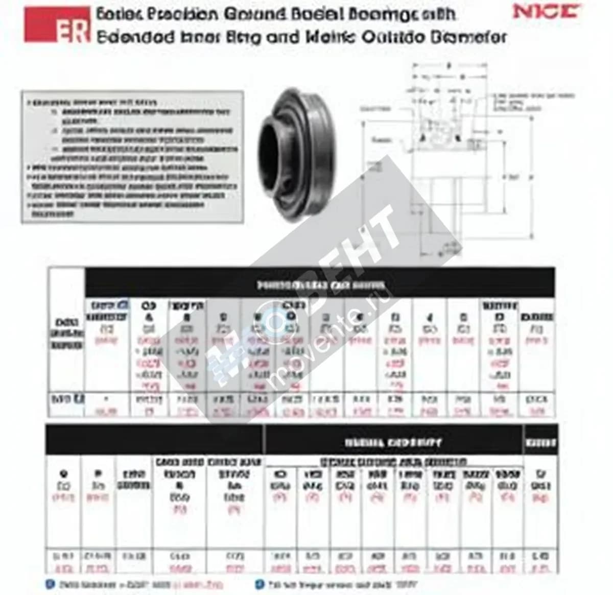 NICE ER16-NICE - Image 1