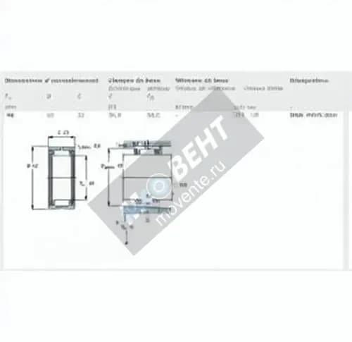 SKF RNA4908-2RS-SKF - Image 1