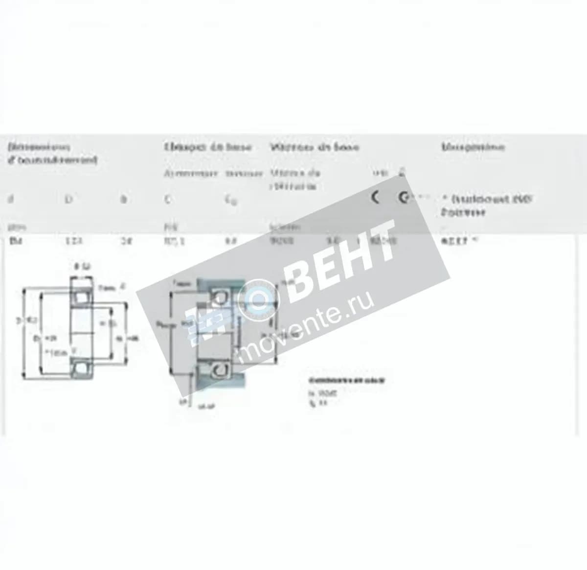 SKF 6217-SKF - Image 1