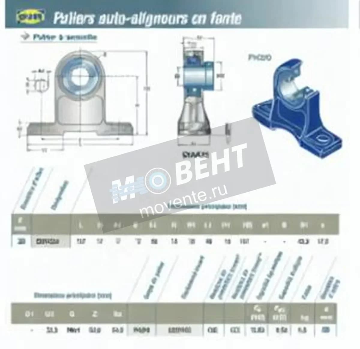 SNR EXPH204-SNR - Image 1