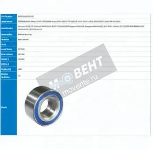 PFI PW35660032CS-MK-PFI - Image 1