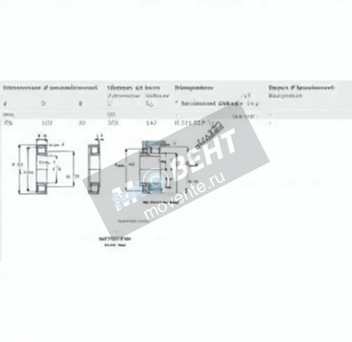 SKF N311-ECP-SKF - Image 1