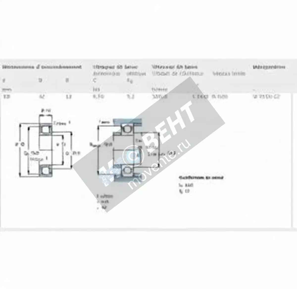 SKF W6302-2Z-SKF - Image 1