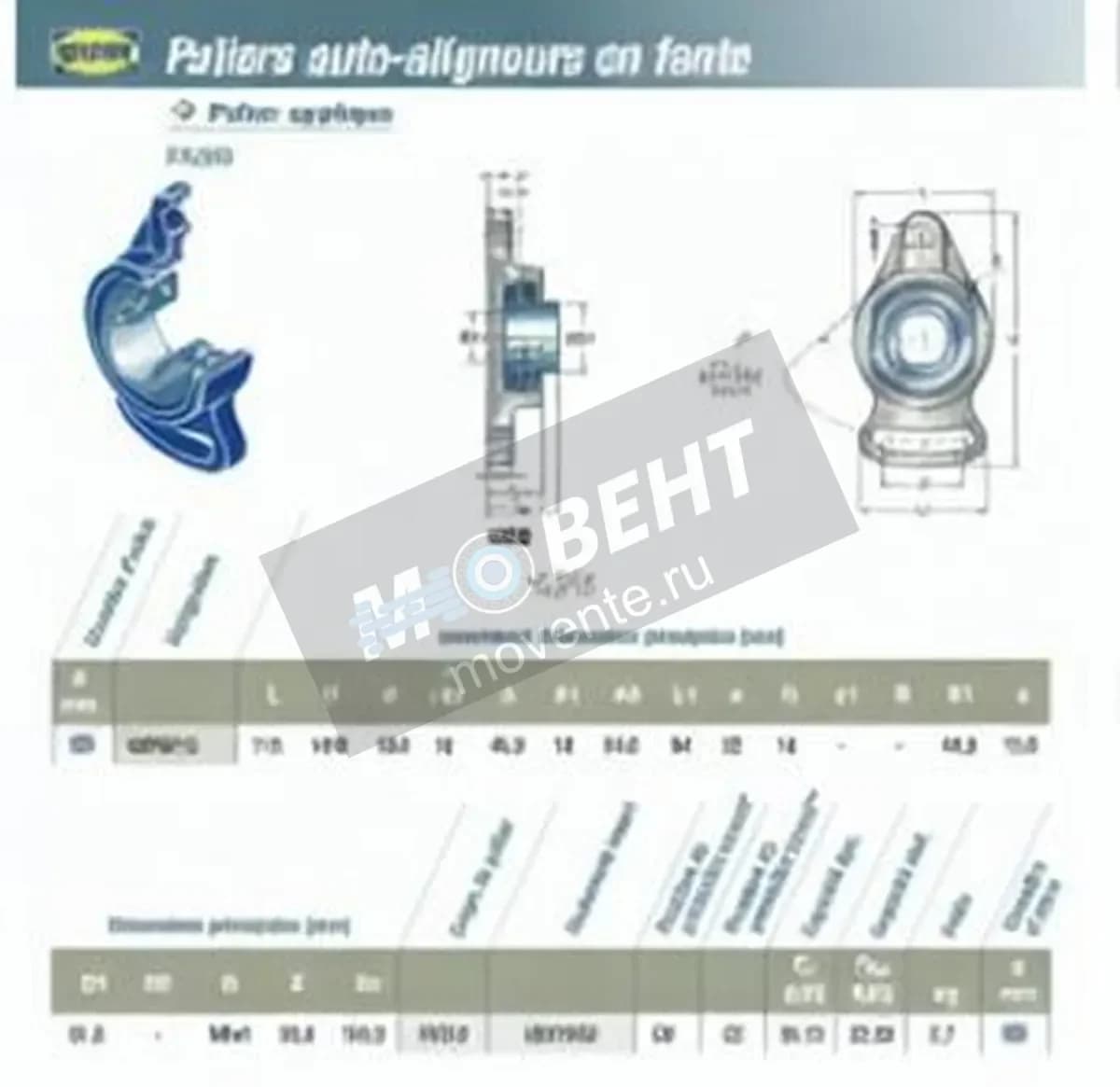 SNR USFA210-SNR - Image 1