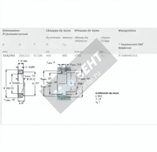 SKF M336948-M336912-SKF - Image 1