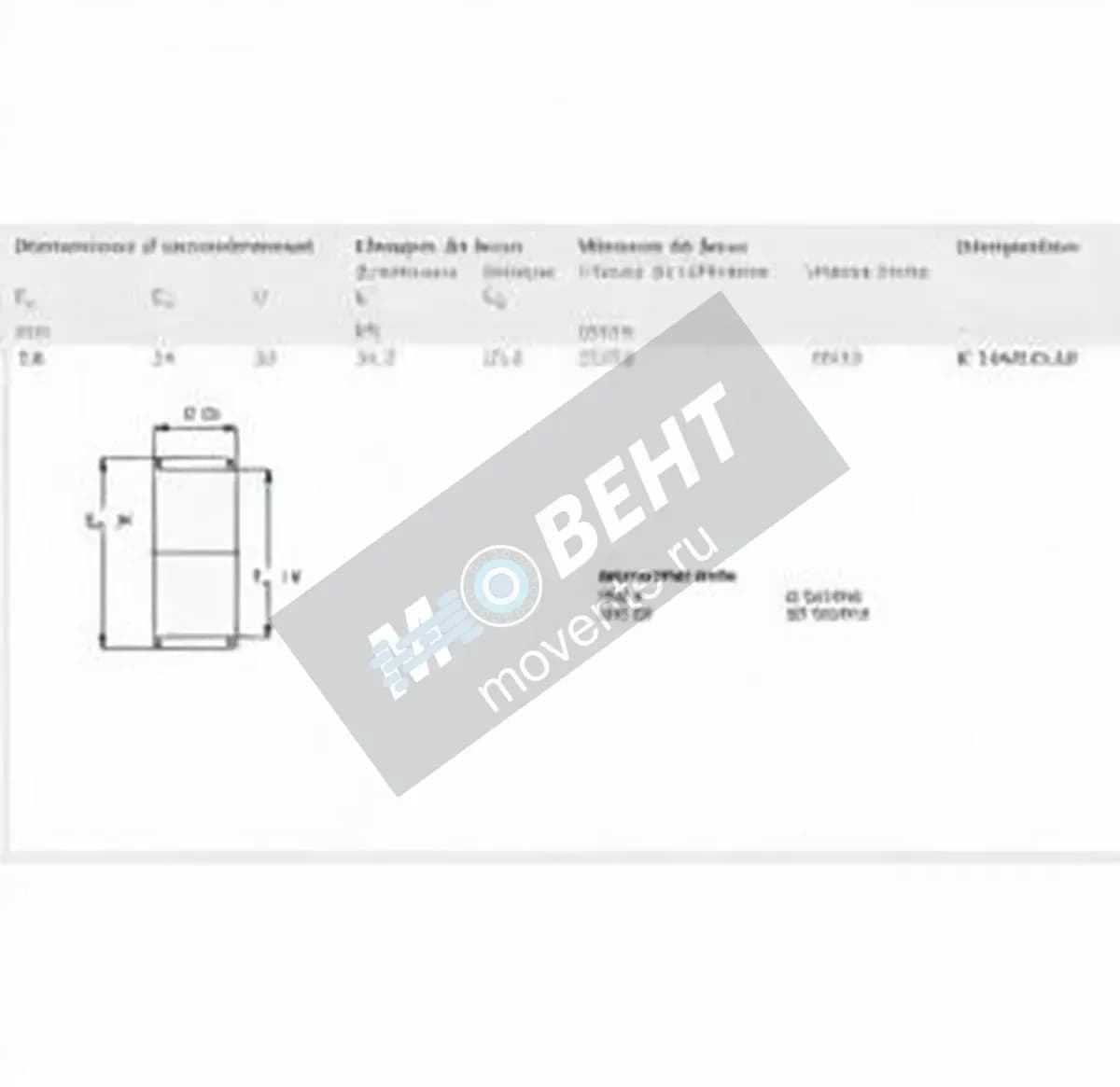 SKF K16-24-20-SKF - Image 1