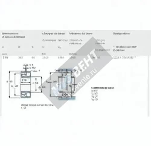 SKF 22234-CCK-W33-SKF - Image 1