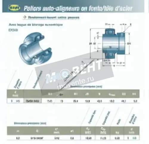 SNR EX206-20-G2-SNR - Image 1
