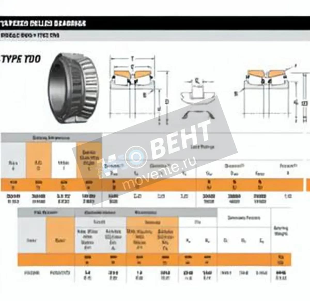 TIMKEN H242649-H242610CD-TIMKEN - Image 1