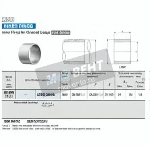 IKO LRBZ526032-IKO - Image 1