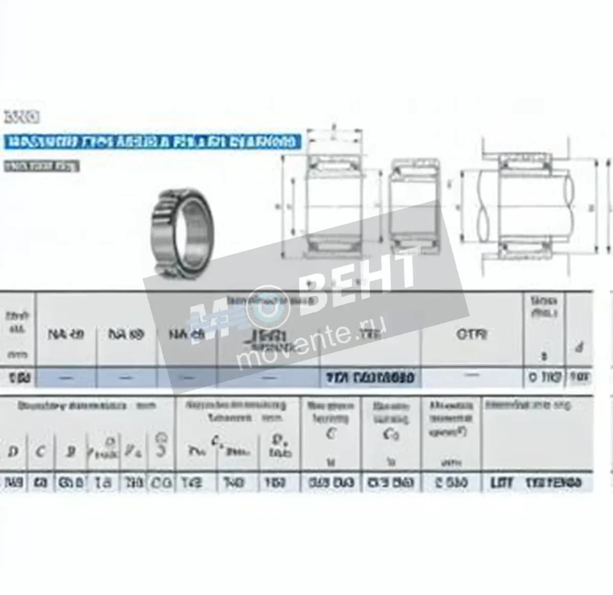 IKO TRI13518860-IKO - Image 1