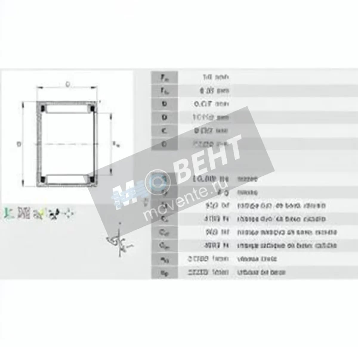 INA BCE47-INA - Image 1