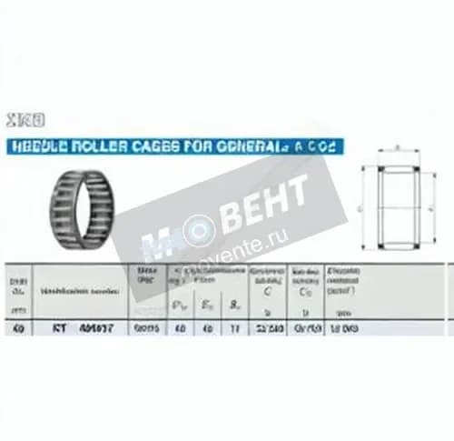 IKO KT404517C3-IKO - Image 1