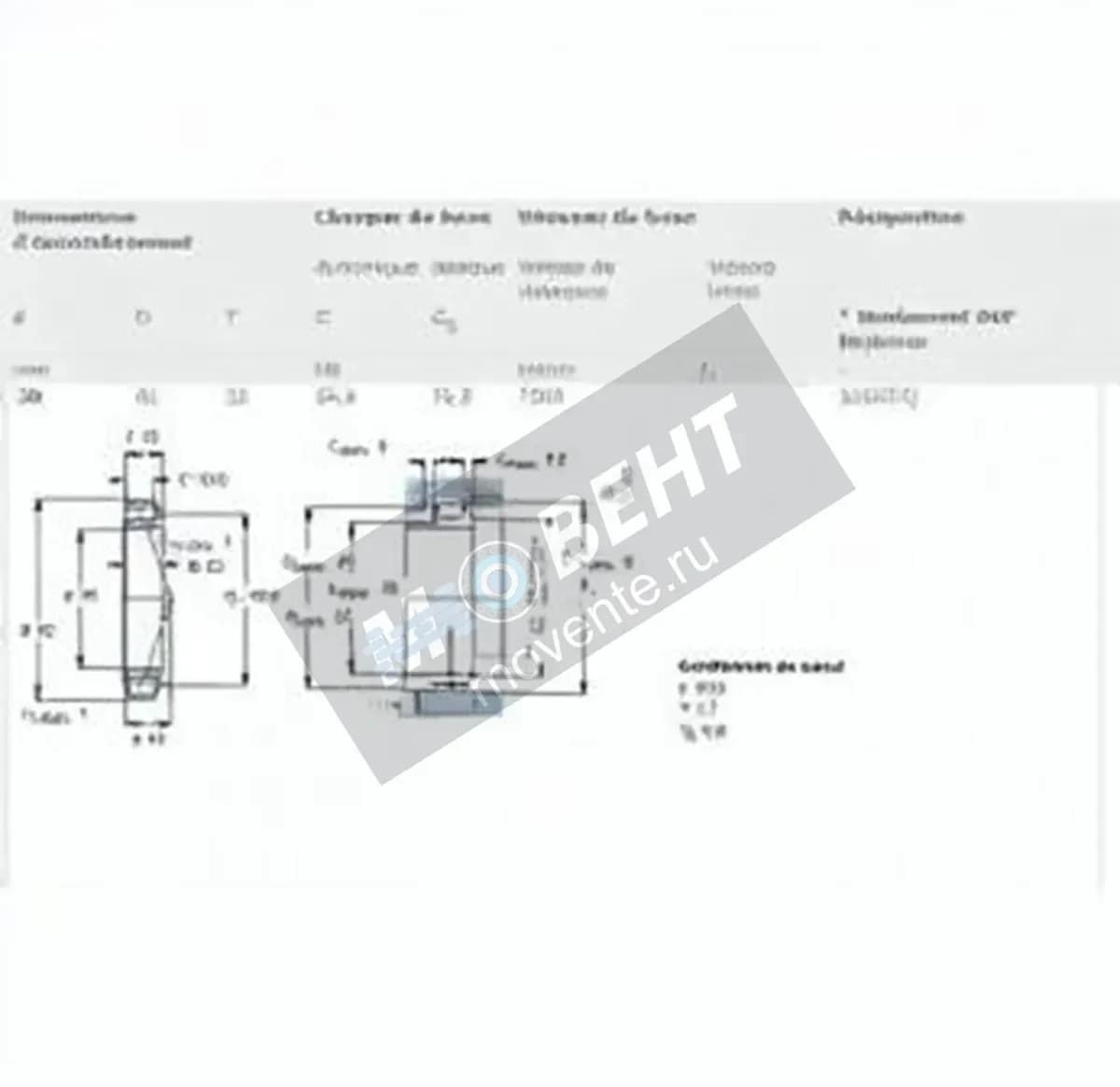 SKF 33206-Q-SKF - Image 1