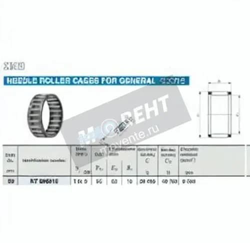 IKO KT556315C3-IKO - Image 1