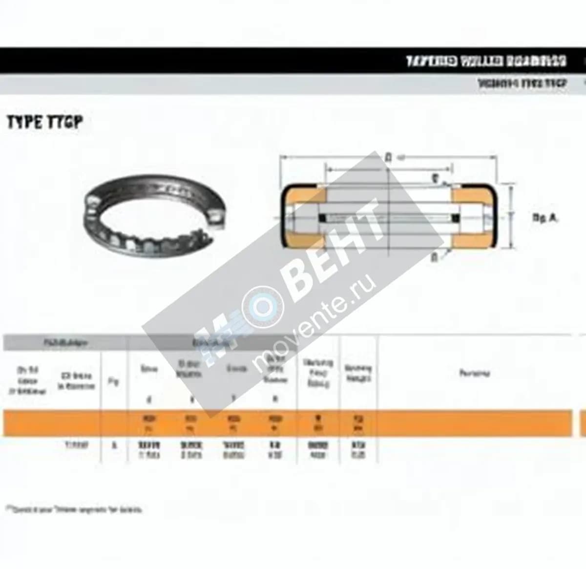 TIMKEN T119W-TIMKEN - Image 1