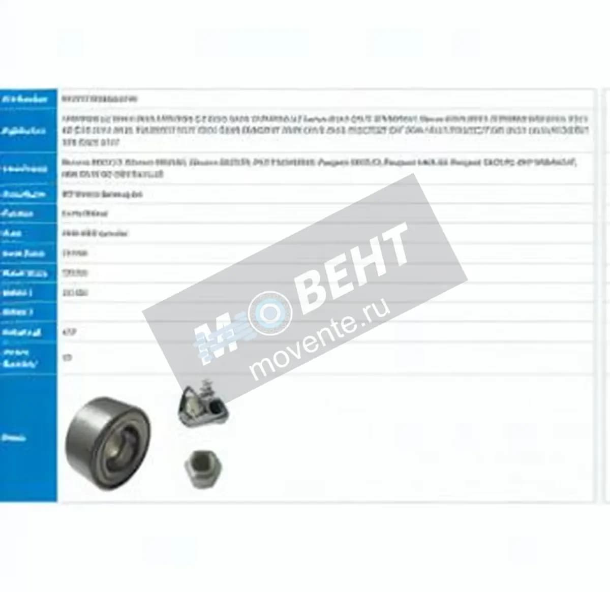 PFI PW37720033CS-MK-PFI - Image 1