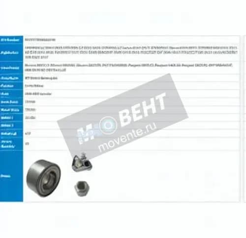 PFI PW37720033CS-MK-PFI - Image 1