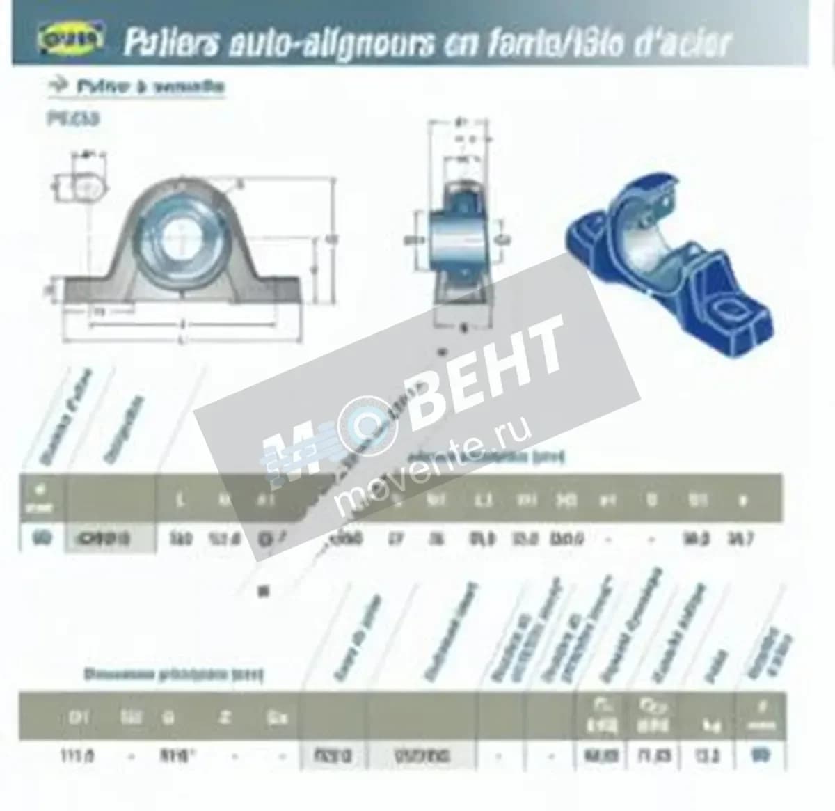 SNR UCPE218-SNR - Image 1