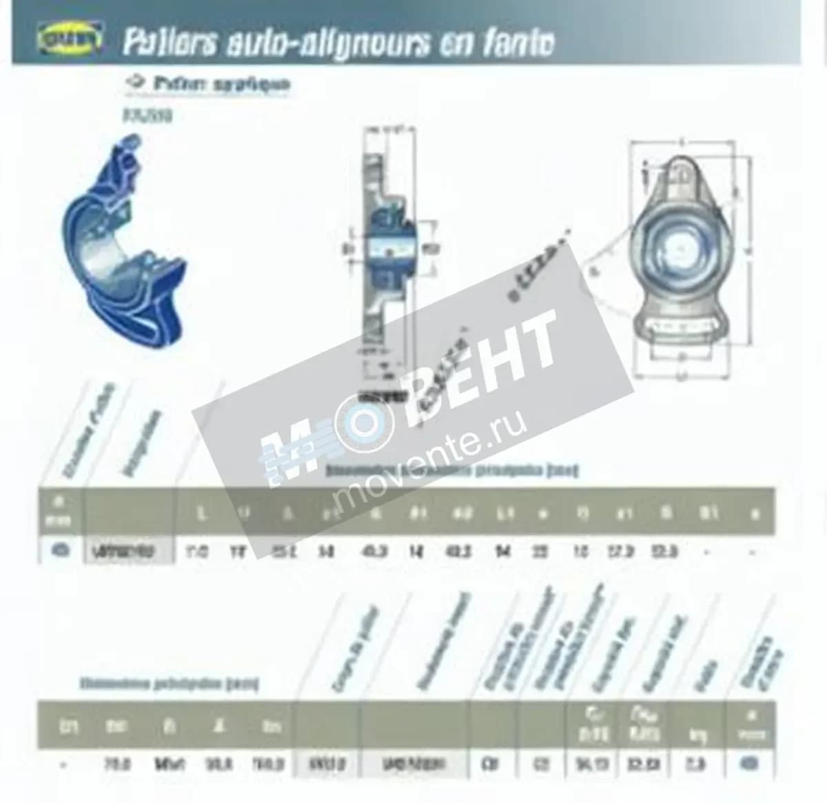SNR UKFA210H-SNR - Image 1