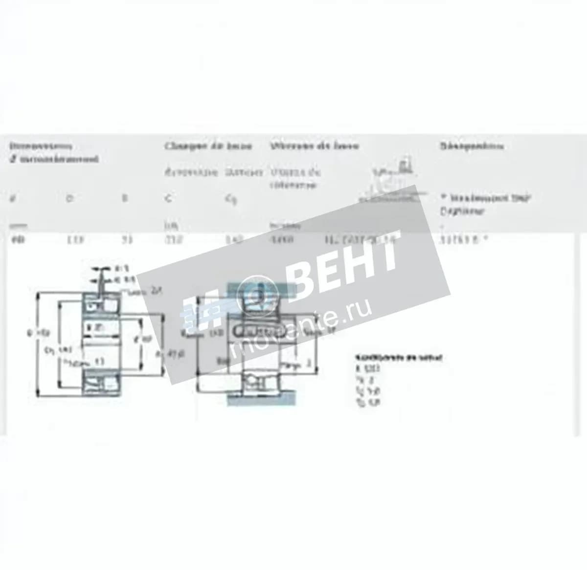 SKF 21312-E-SKF - Image 1