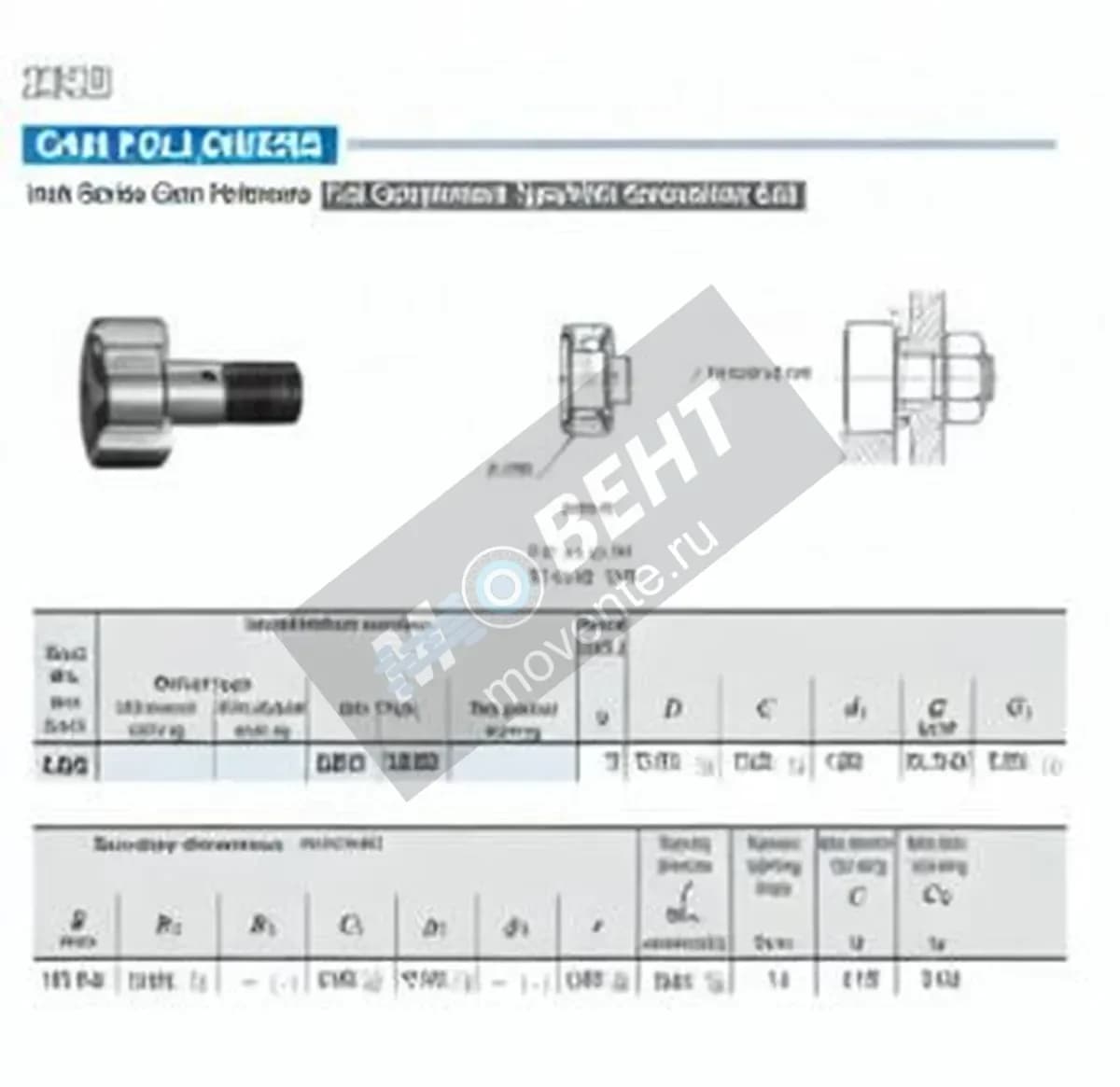 IKO CR8-1-VUUR-IKO - Image 1