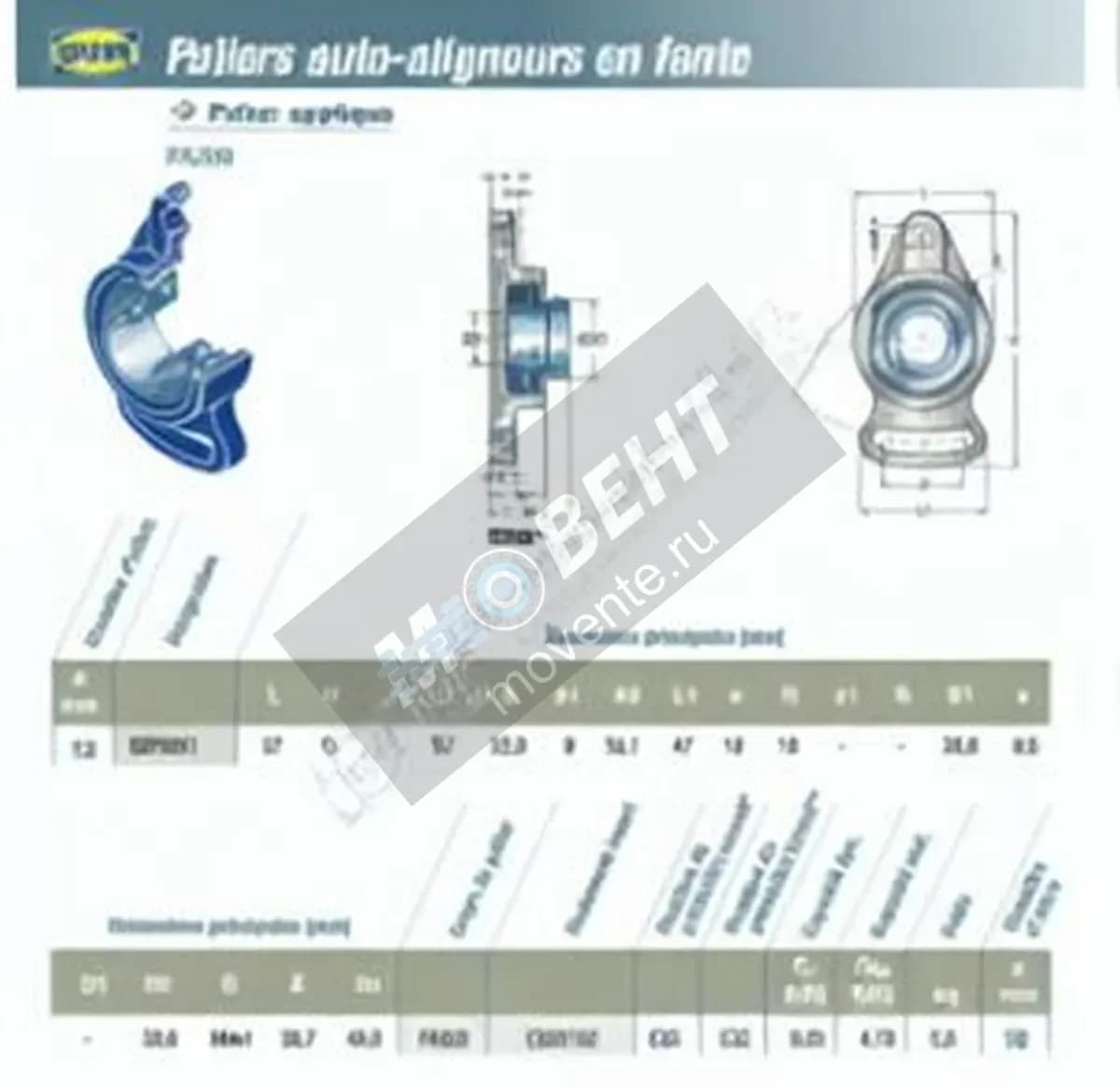SNR ESFA201-SNR - Image 1