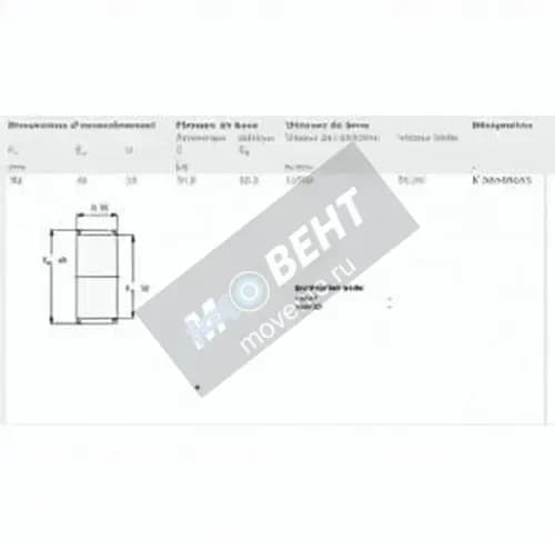 SKF K32-40-25-SKF - Image 1