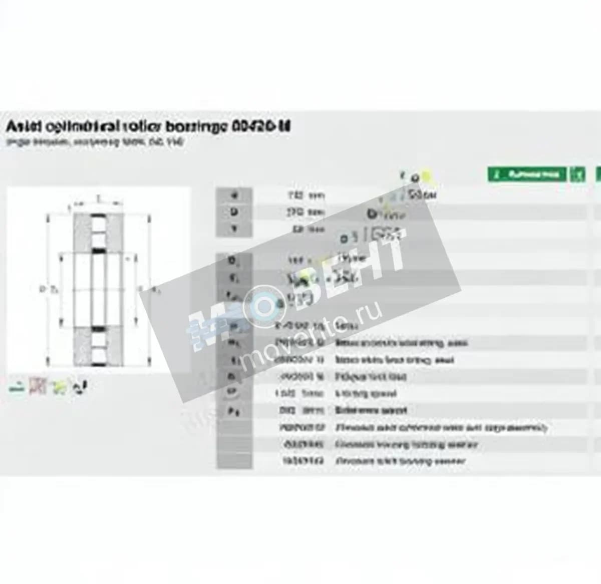 INA 89426-M-INA - Image 1