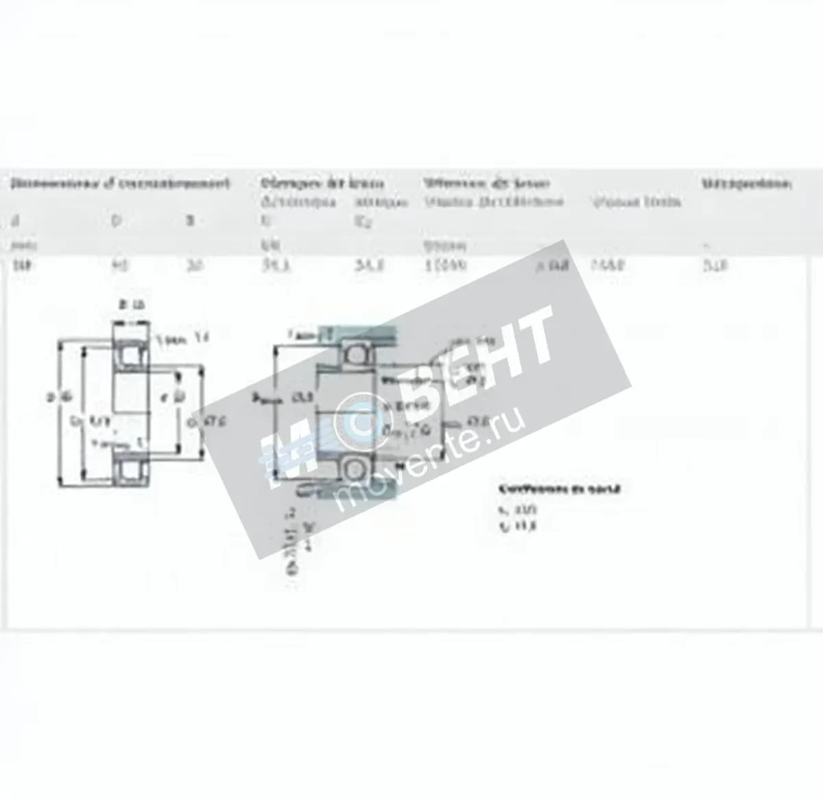 SKF 210-SKF - Image 1