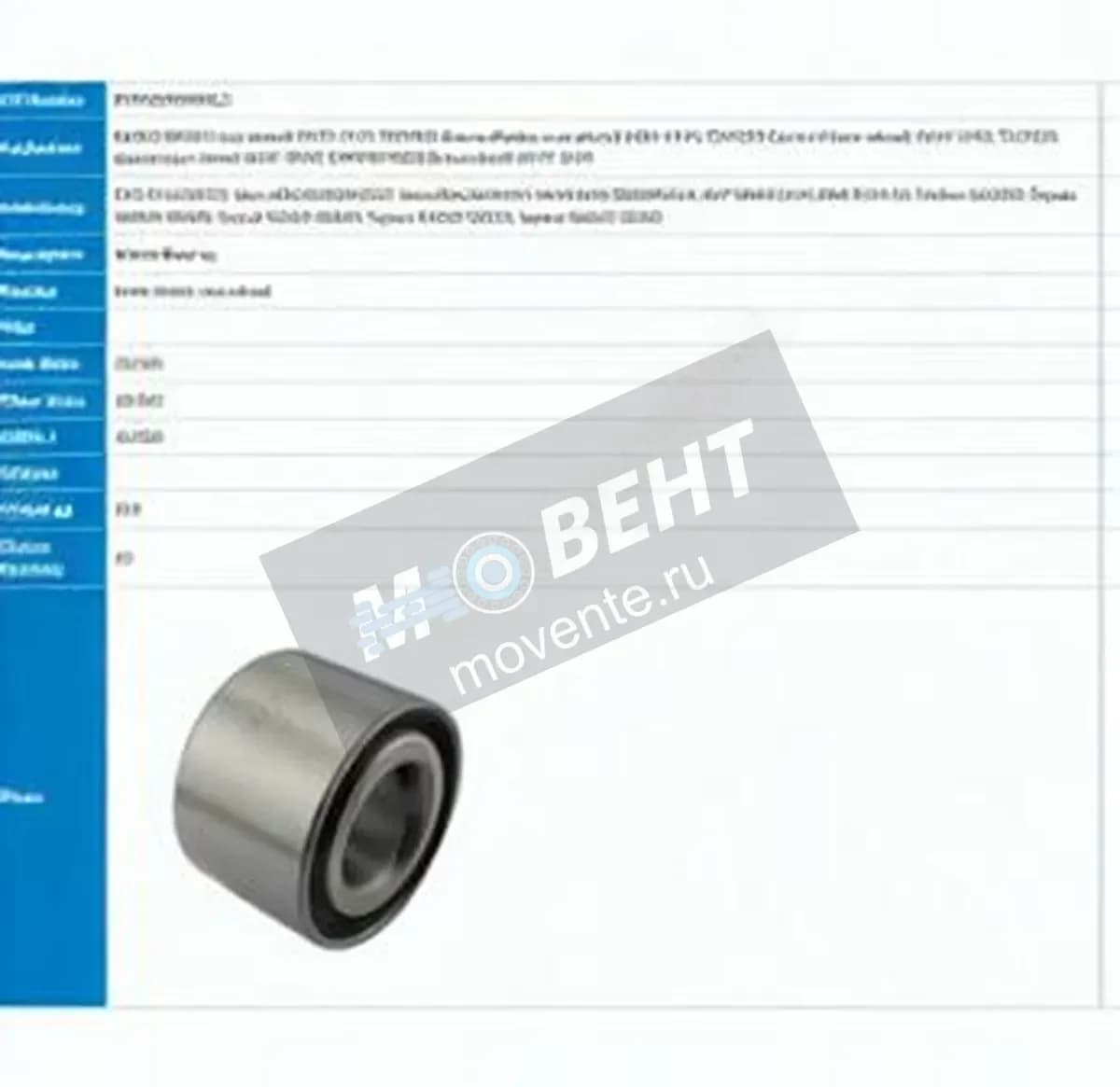 PFI PW30630042CS-PFI - Image 1