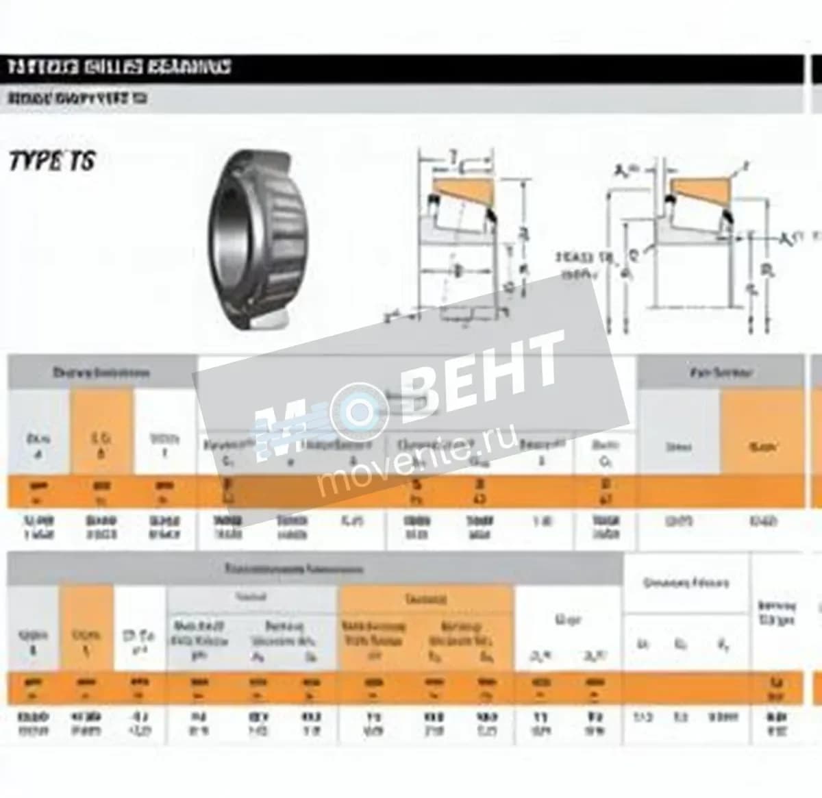 TIMKEN 02475-02420-TIMKEN - Image 1